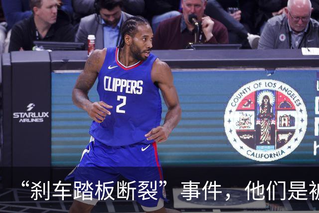 “刹车踏板断裂”事件，他们是被啪啪打脸啊……