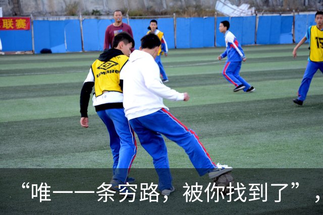 “唯一一条穷路，被你找到了”，女高材生沦为村妇，恨铁不成钢
