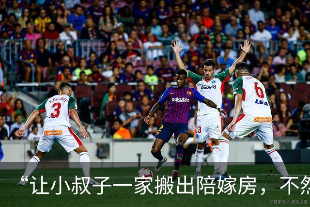 “让小叔子一家搬出陪嫁房，不然就离婚”丈夫：不，他可是我弟弟
