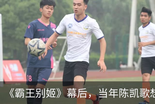 《霸王别姬》幕后，当年陈凯歌想换掉巩俐，徐枫死活不肯，才有了集齐欧洲三大奖的巩皇