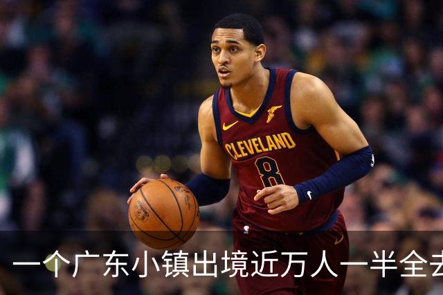 一个广东小镇出境近万人一半全去了同一个国家：巴拿马