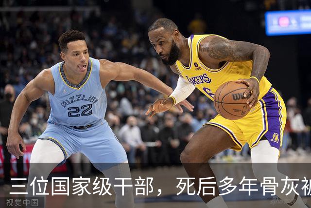 三位国家级干部，死后多年骨灰被移出八宝山，两人是罪有应得