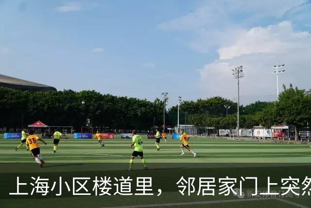 上海小区楼道里，邻居家门上突然挂起一大片红布，图吉利还是惹麻烦，整栋楼都在议论