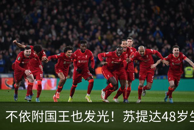 不依附国王也发光！苏提达48岁生日，独自带着查尤特拉，公务庆生