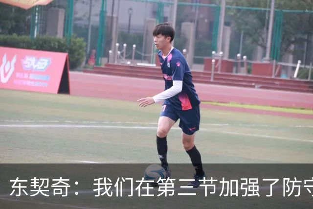 东契奇：我们在第三节加强了防守 把节奏和气势扭转了过来
