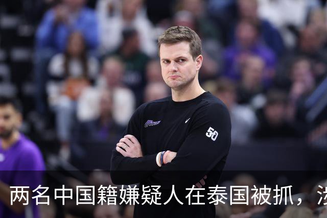 两名中国籍嫌疑人在泰国被抓，涉嫌参与阿联酋迪拜三人绑架遇害案，被害人遭沙漠埋尸