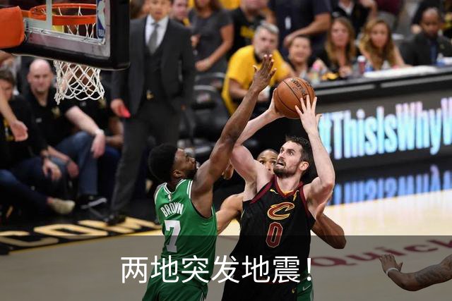 两地突发地震！