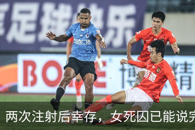 两次注射后幸存，女死囚已能说完整句子，律师称恢复出乎意料