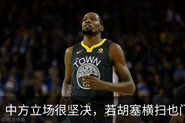中方立场很坚决，若胡塞横扫也门，夺得政权，我们绝不会立马承认