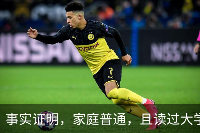 事实证明，家庭普通，且读过大学的年轻人，基本都不会生娃