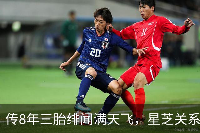 传8年三胎绯闻满天飞，星芝关系终于曝光，谢霆锋预言彻底应验