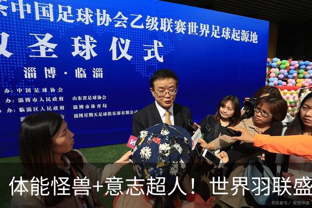 体能怪兽+意志超人！世界羽联盛赞安洗莹另类纪录，打满三局20场全胜