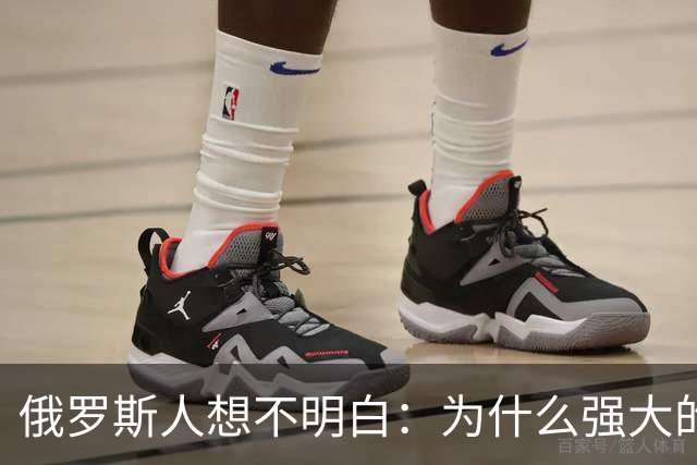 俄罗斯人想不明白：为什么强大的中国，几千年都不要西伯利亚？