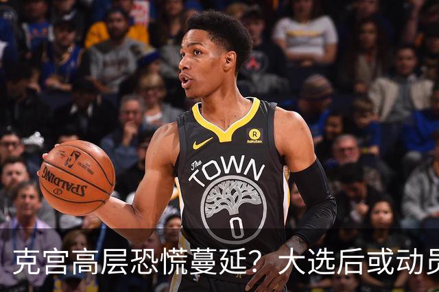 克宫高层恐慌蔓延？大选后或动员俄官员，高官纷纷逃离转移资产