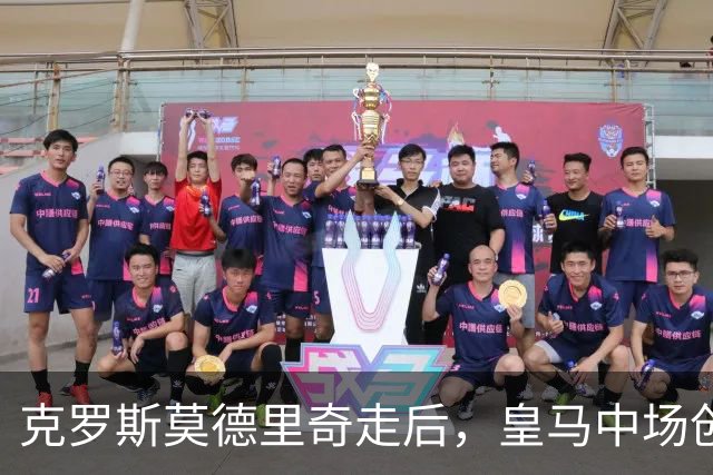 克罗斯莫德里奇走后，皇马中场创造力空缺的可能答案
