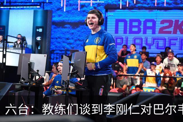 六台：教练们谈到李刚仁对巴尔韦德的犯规，有人认为不是红牌