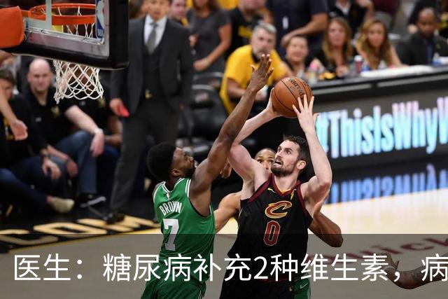 医生：糖尿病补充2种维生素，病情会慢慢好，不知道的糖友很可惜