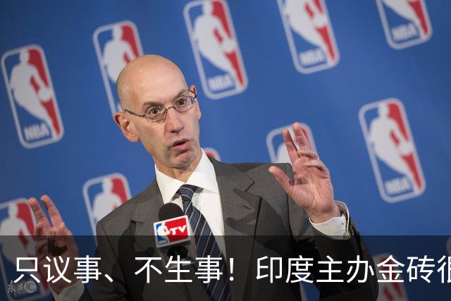 只议事、不生事！印度主办金砖很成功，美学者：中国应帮印度入常