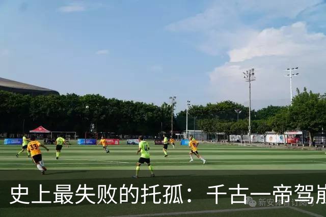 史上最失败的托孤：千古一帝驾崩后，四大辅政官立刻杀了小皇帝！