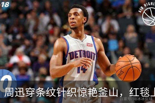 周迅穿条纹针织惊艳釜山，红毯上却哭到哽咽，背后原因让人心疼