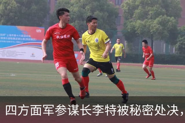 四方面军参谋长李特被秘密处决，徐向前晚年吐露真相：他是个好人