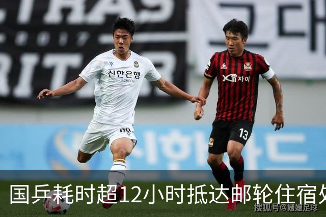 国乒耗时超12小时抵达邮轮住宿处 被困亚运机场只给水不给饭