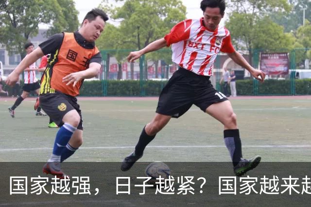 国家越强，日子越紧？国家越来越强工资却没涨，钱去哪了？