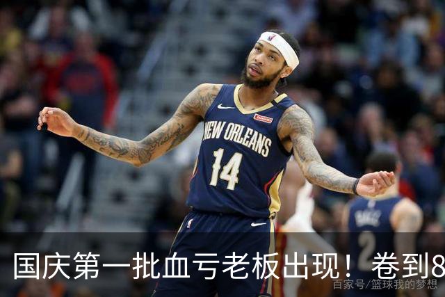 国庆第一批血亏老板出现！卷到80元连吃带玩，中老年人不想当韭菜