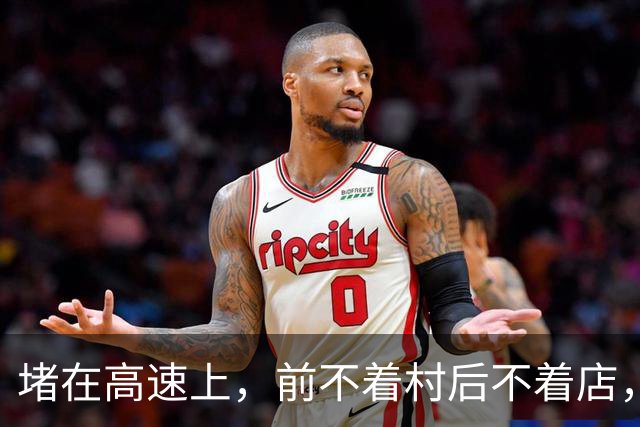 堵在高速上，前不着村后不着店，车上带的都吃完了——返程路上这顿饭到底怎么解决