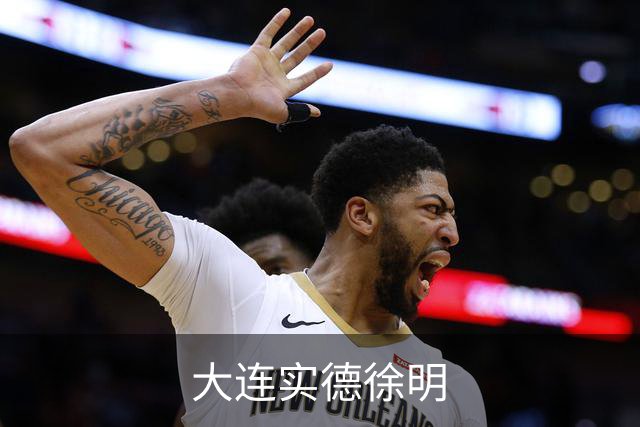 大连实德徐明