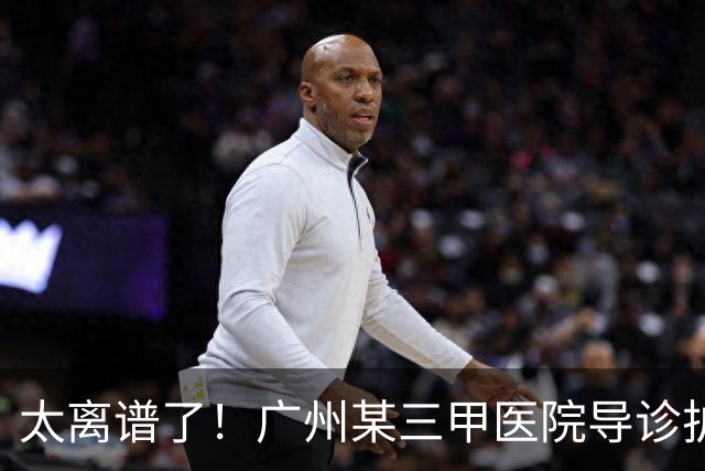 太离谱了！广州某三甲医院导诊护士上班，半小时都在玩手机：网友指出界面是炒股软件