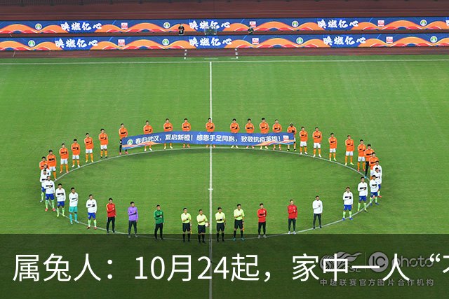 属兔人：10月24起，家中一人“不得不走”？别难过，大运已敲门！