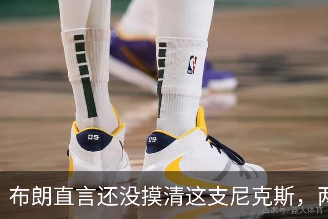 布朗直言还没摸清这支尼克斯，两连败后没人知道该用谁