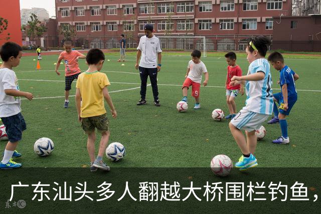 广东汕头多人翻越大桥围栏钓鱼，踩断管道有人落水，警方回应：确有此事，正开展调查