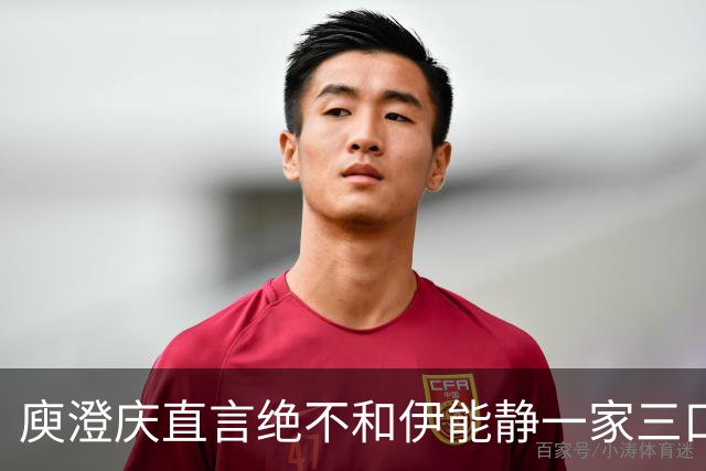 庾澄庆直言绝不和伊能静一家三口同框，却盼儿子恩利登台演唱会