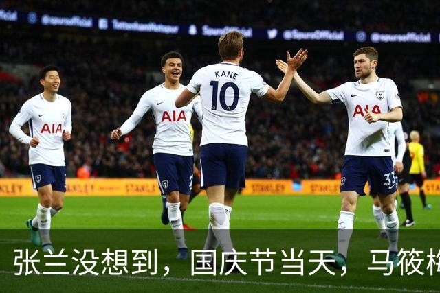 张兰没想到，国庆节当天，马筱梅就凭借一个举动实现口碑暴增！