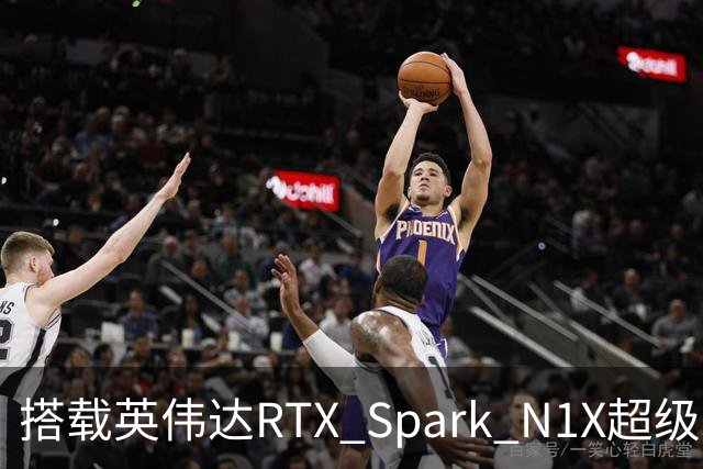 搭载英伟达RTX Spark N1X超级芯片：联想YOGA Pro 15开启盲约，端侧跑通超千亿参数大模型
