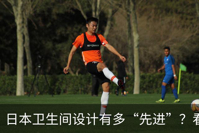 日本卫生间设计有多“先进”？看完才知道，差的不是一点半点！
