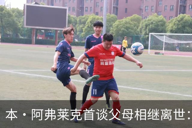 本·阿弗莱克首谈父母相继离世：四月和六月，他们都走了