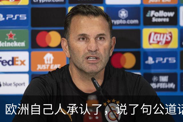 欧洲自己人承认了，说了句公道话：欧盟贸易困境，怪不到中国头上