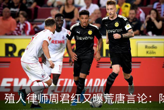 殖人律师周君红又曝荒唐言论：除非中国归还我产业，否则我不会离开美国