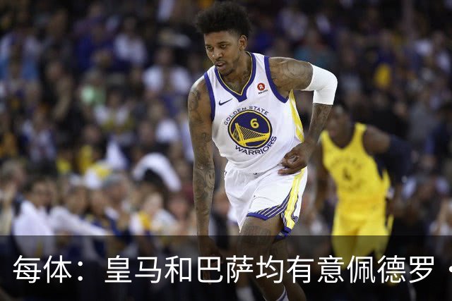 每体：皇马和巴萨均有意佩德罗·波罗，但他很难离开热刺