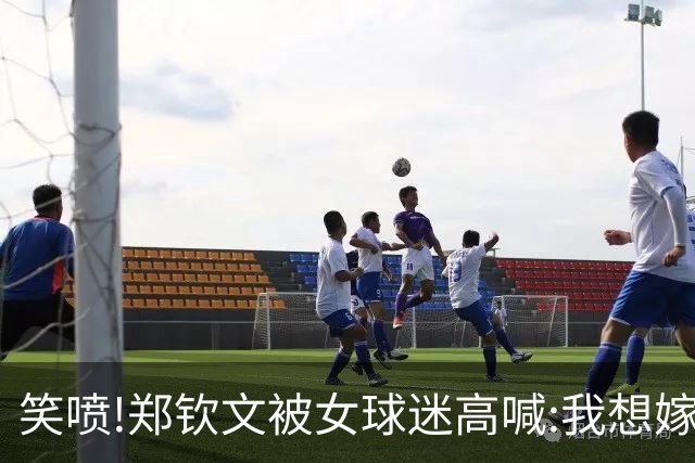 笑喷!郑钦文被女球迷高喊:我想嫁给你!机智回应:我喜欢男的!