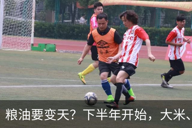 粮油要变天？下半年开始，大米、面粉、食用油或迎新一轮行业洗牌