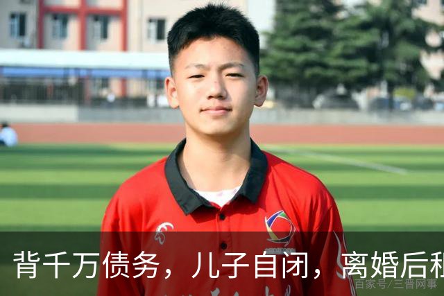 背千万债务，儿子自闭，离婚后租房住，64岁的她靠摆摊活出体面