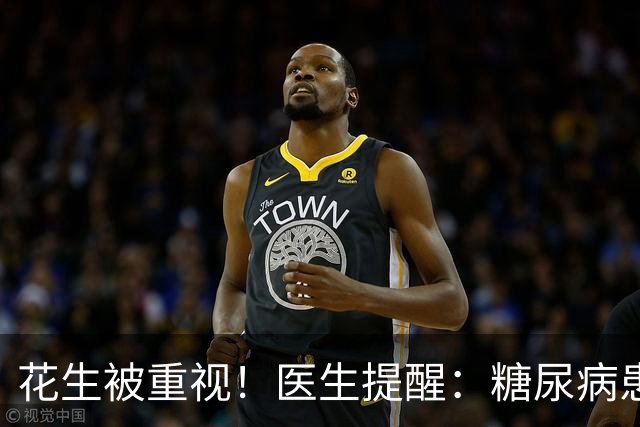 花生被重视！医生提醒：糖尿病患者常吃花生，很快或迎来这些后果