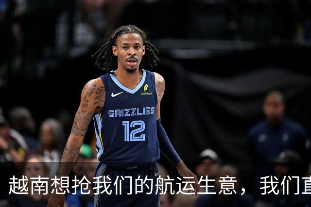 越南想抢我们的航运生意，我们直接挖了条河