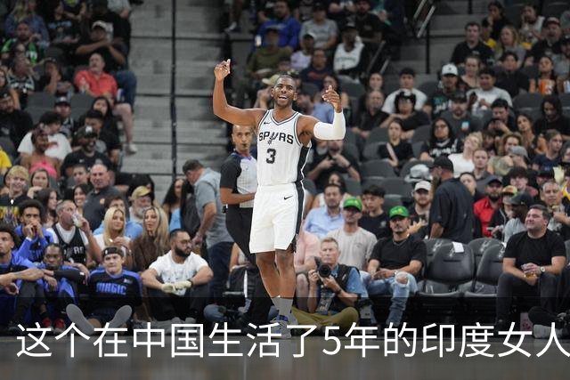 这个在中国生活了5年的印度女人，回国后分享自己的真实见闻，被印度网友网暴