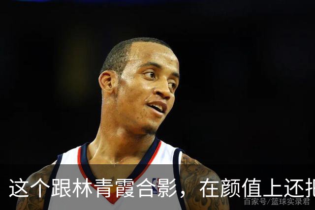 这个跟林青霞合影，在颜值上还把她比下去的女人是谁？