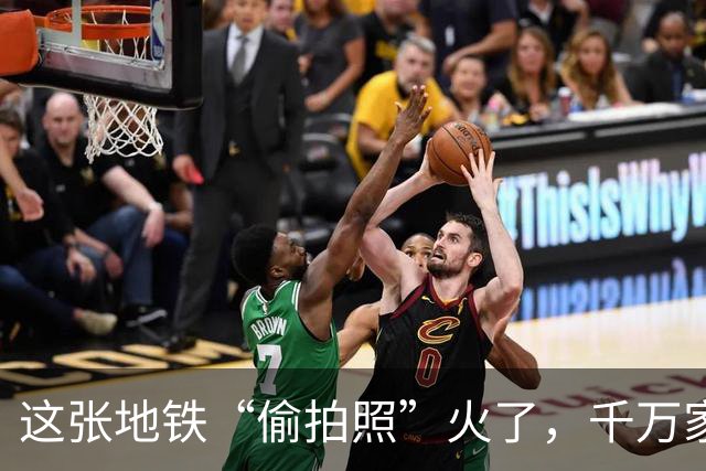 这张地铁“偷拍照”火了，千万家长围观：这才是最高级的“炫富”